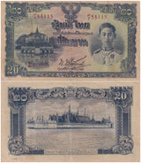 THAILAND 20 BAHT ND 1942 P 49 a lower left serial # in Thai Rama XIII VF-Foxing