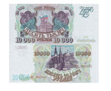 Russia 10000 Rubles 1993 P 259 b UNC