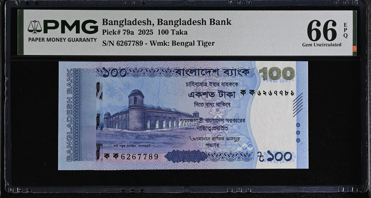 Bangladesh 100 Taka 2025 P 79 a Gem UNC PMG 66 EPQ