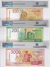 Russia Set 3; 100 200 5000 Rubles 2017-2023 P 275A P 276 279 Gem UNC PMG 66 EPQ