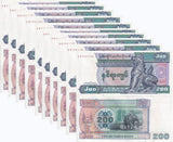 Myanmar 200 Kyats ND 1995 P 75 b Big Size AUnc LITTLE TONE LOT 10 PCS