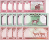 Nepal Set 3 x Lot 5 = 15 UNC 5 10 20 Rupees 2020 P 76 77 78