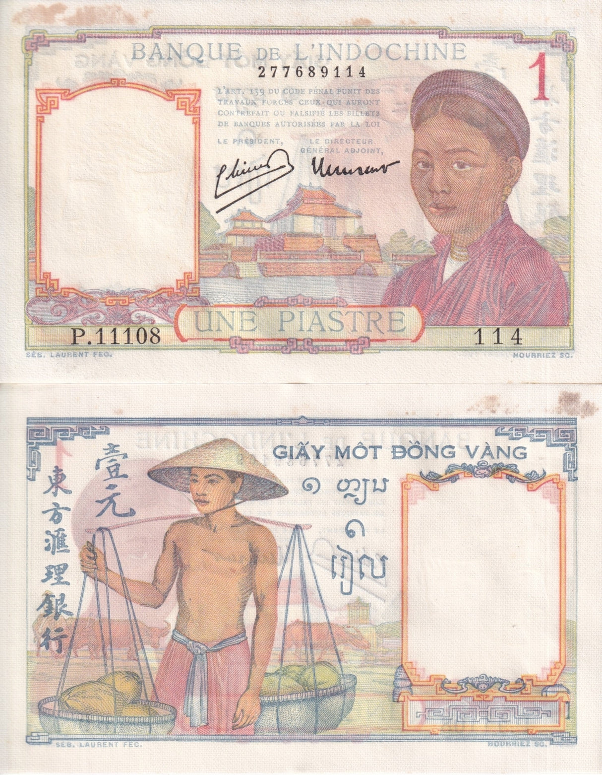 French Indochina 1 Piastre ND 1932-1949 P 54 e AUnc Yellow Tone