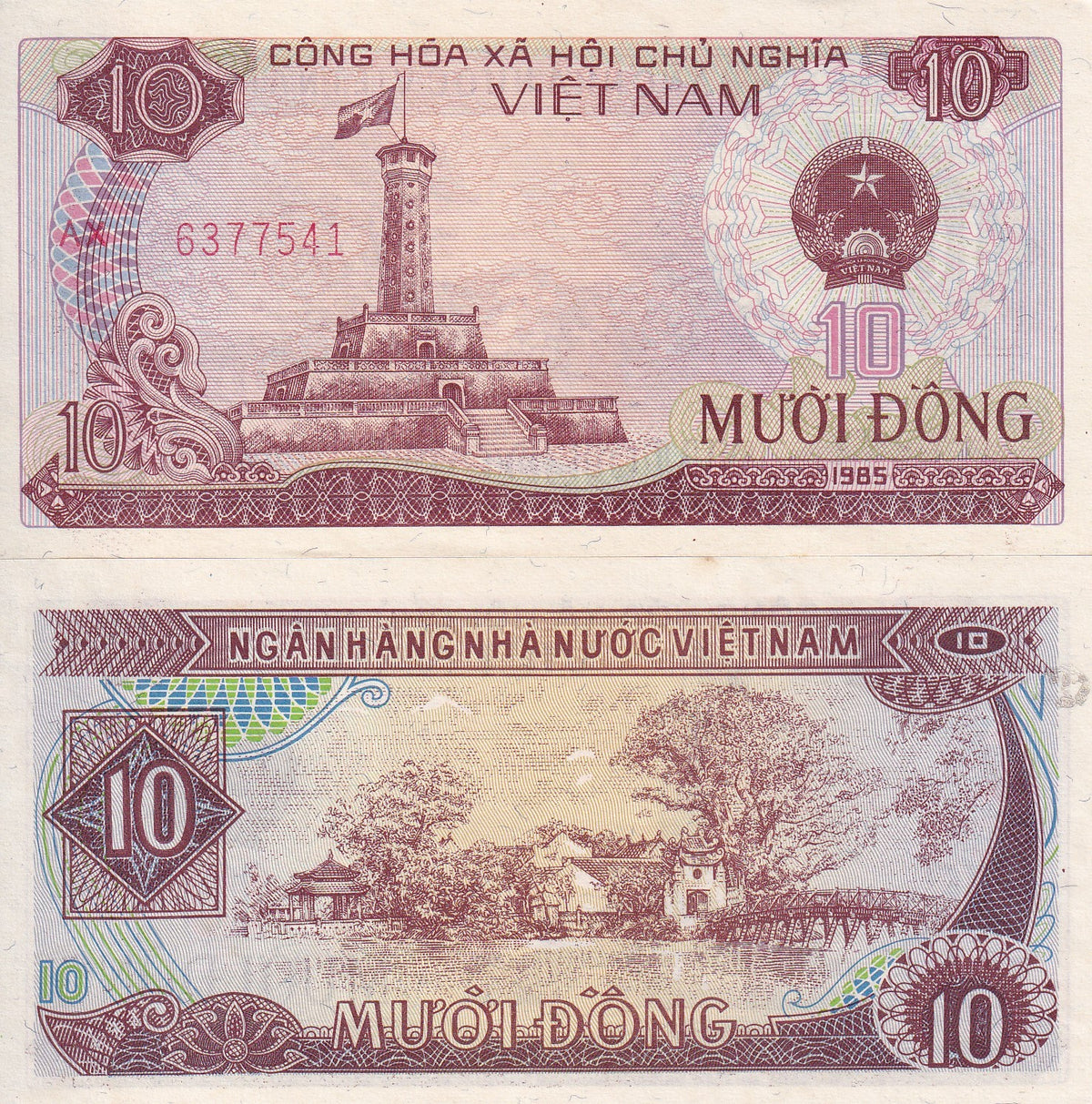 Vietnam 10 Dong 1985 P 93 AU-UNC Little Age Tone , Lake Hoan Kiem , Hanoi