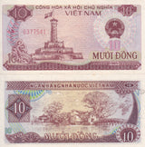 Vietnam 10 Dong 1985 P 93 AU-UNC Little Age Tone , Lake Hoan Kiem , Hanoi