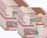 Oman 100 Baisa 2020 / 2025 P 49 New SIGN UNC Lot 20 PCS