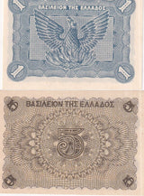 Greece Set 2 PCS 1 5 Drachmai 1941 - 1945 P 320 P 321 UNC
