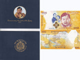 Bhutan 100 Ngultrum 2016 Commemorative P 37 UNC WITH FOLDER Mountains, dragon