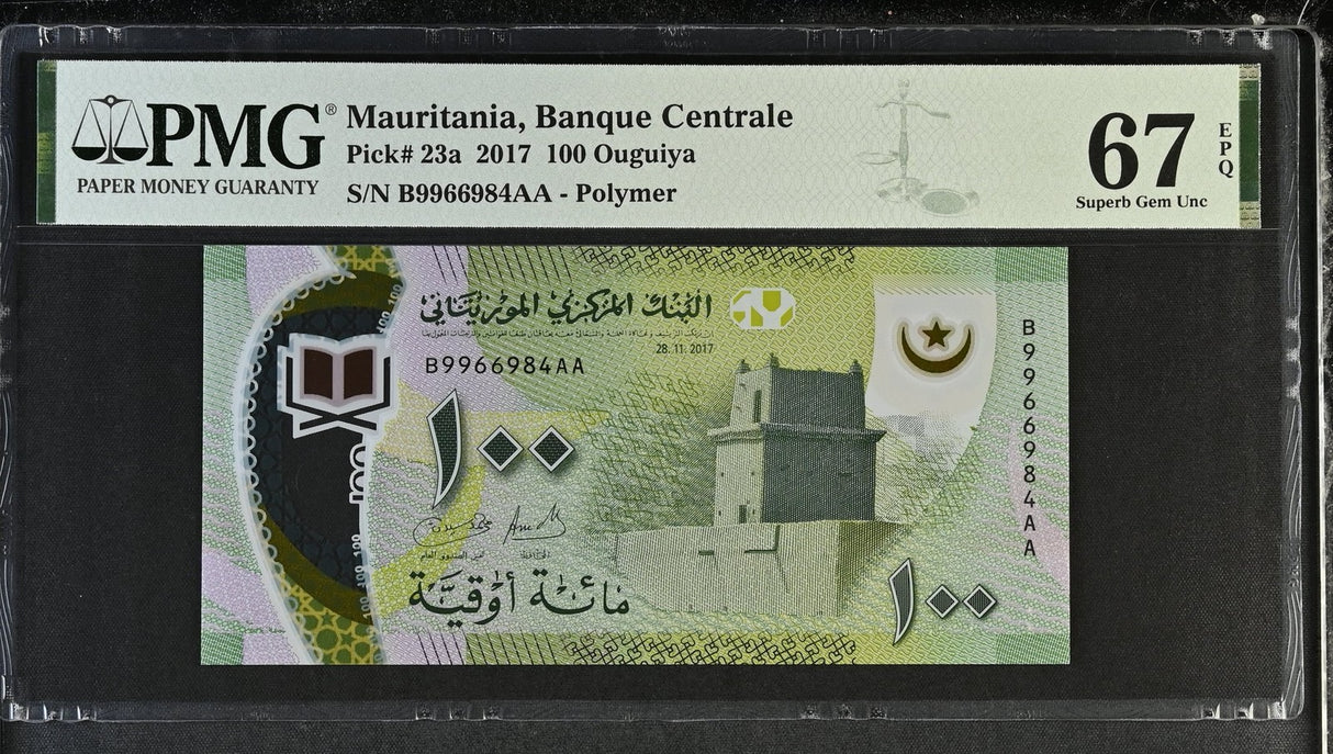 Mauritania 100 Ouguiya 2017 P 23 a Polymer Superb Gem UNC PMG 67 EPQ