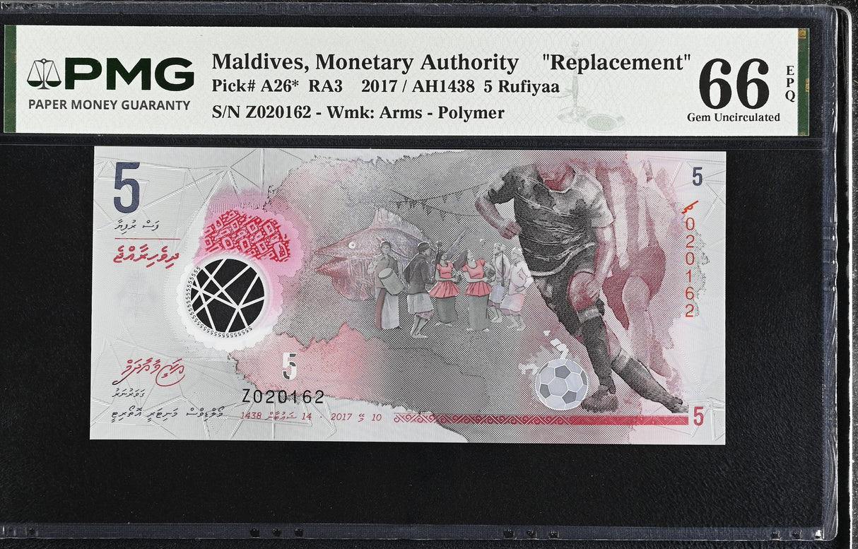 Maldives 5 Rufiyaa 2017 P A26* Replacement Polymer Gem UNC PMG 66 EPQ