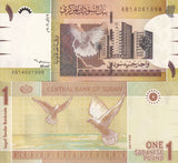 Sudan 1 Pounds 2006 P 64 UNC