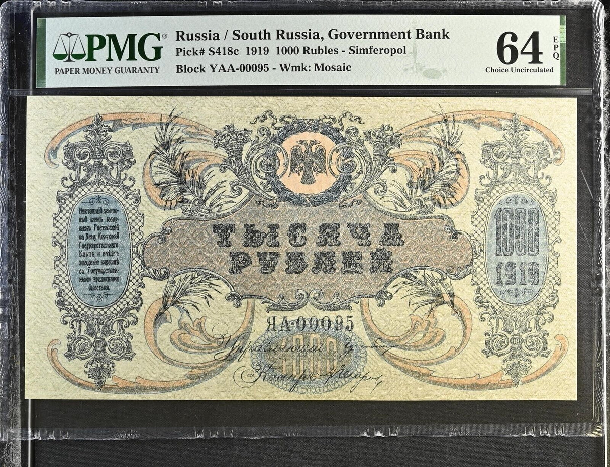 Russia 1000 Rubles 1919 P S418 c Choice UNC PMG 64 EPQ