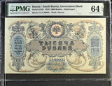 Russia 1000 Rubles 1919 P S418 c Choice UNC PMG 64 EPQ