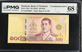 Thailand 100 Baht ND 2020 Commemorative P 140 a 9S Superb Gem UNC PMG 68 EPQ TOP