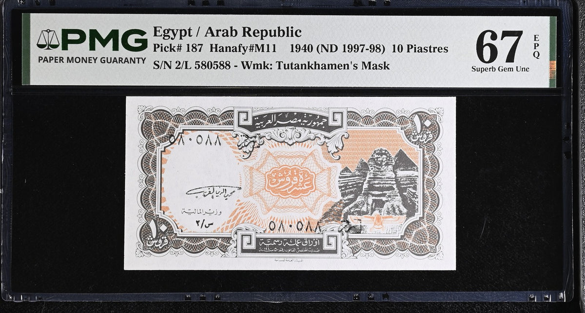 Egypt 10 Piastres 1940 ND 1997-1998 P 187 Superb Gem UNC PMG 67 EPQ