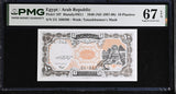 Egypt 10 Piastres 1940 ND 1997-1998 P 187 Superb Gem UNC PMG 67 EPQ