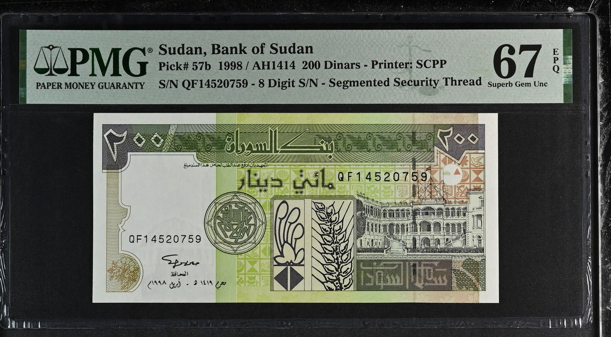 Sudan 200 Dinars 1998 P 57 b Superb Gem UNC PMG 67 EPQ