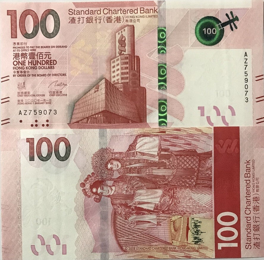 Hong Kong 100 Dollars 2020 P 304 b SCB UNC
