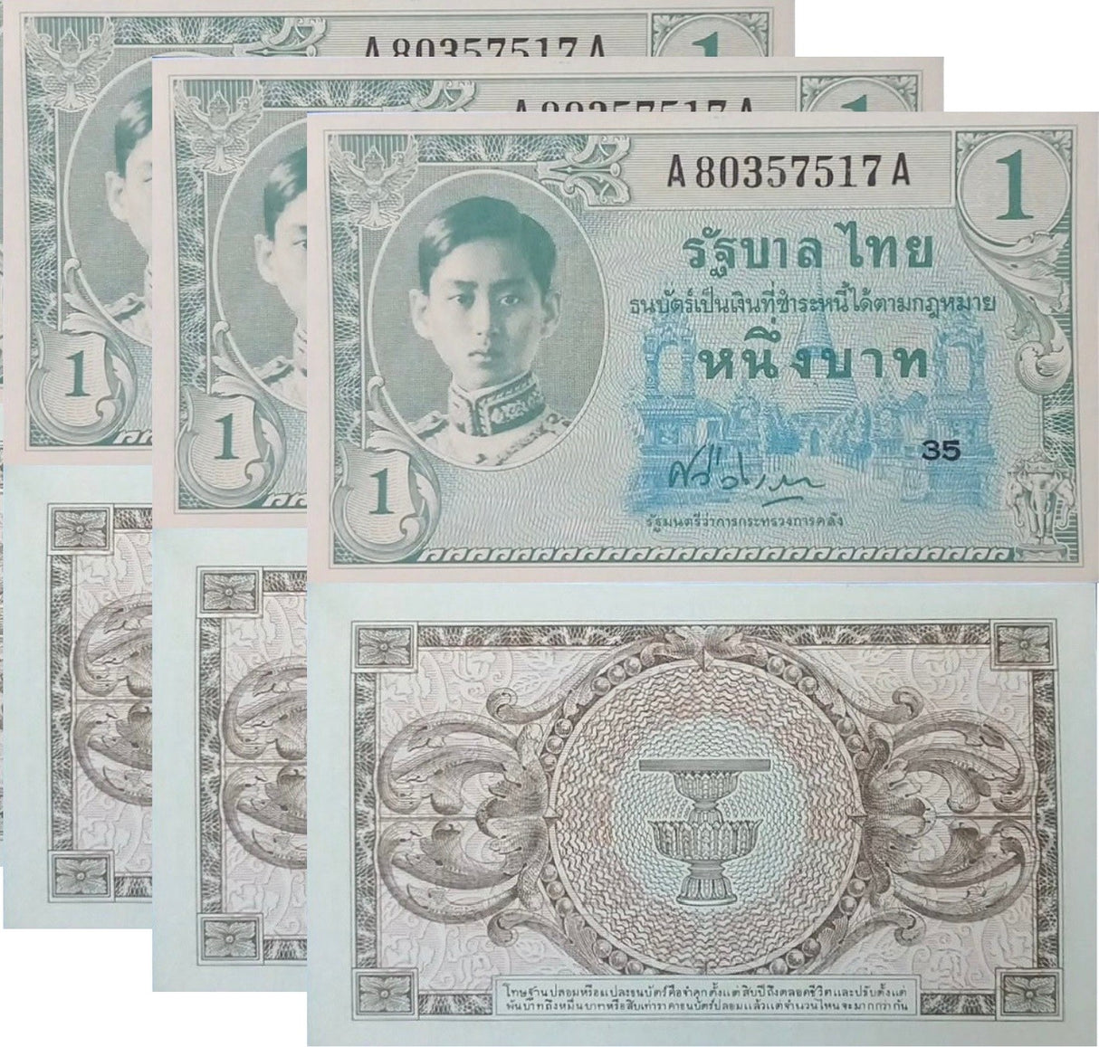 THAILAND 1 BAHT ND 1946 P 63 Rama XIII AU-UNC LOT 3 PCS Phra Pathom Chedi temple