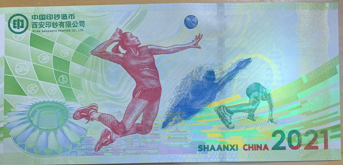 China Test Note , CBPM Printing 14th Shaabxi in 2021 Sports National Games UNC