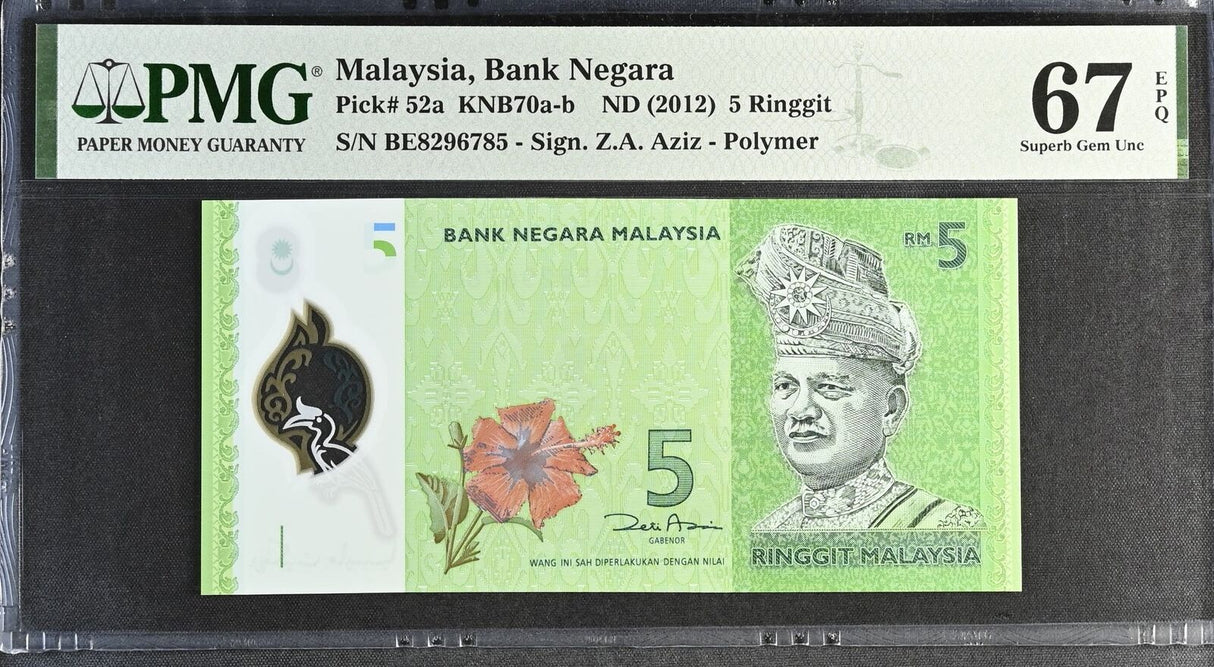 Malaysia 5 Ringgit ND 2012 P 52 a Polymer Superb Gem UNC PMG 67 EPQ