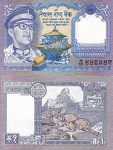 Nepal 1 Rupees ND 1974-1991 Random Sign P 22 UNC, King Birendra Bir Bikram
