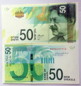 Israel 50 New Shekels 2014 P 66 b UNC