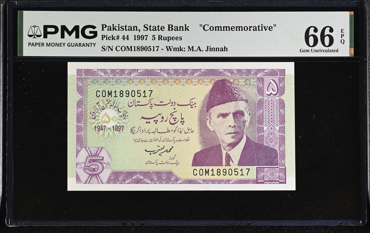 Pakistan 5 Rupees 1997 P 44 Commemorative Gem UNC PMG 66 EPQ