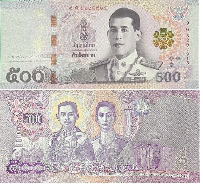 Thailand 500 Baht ND 2018 / 2026 P 138 NEW Sign 93 EakNiti ViTai UNC