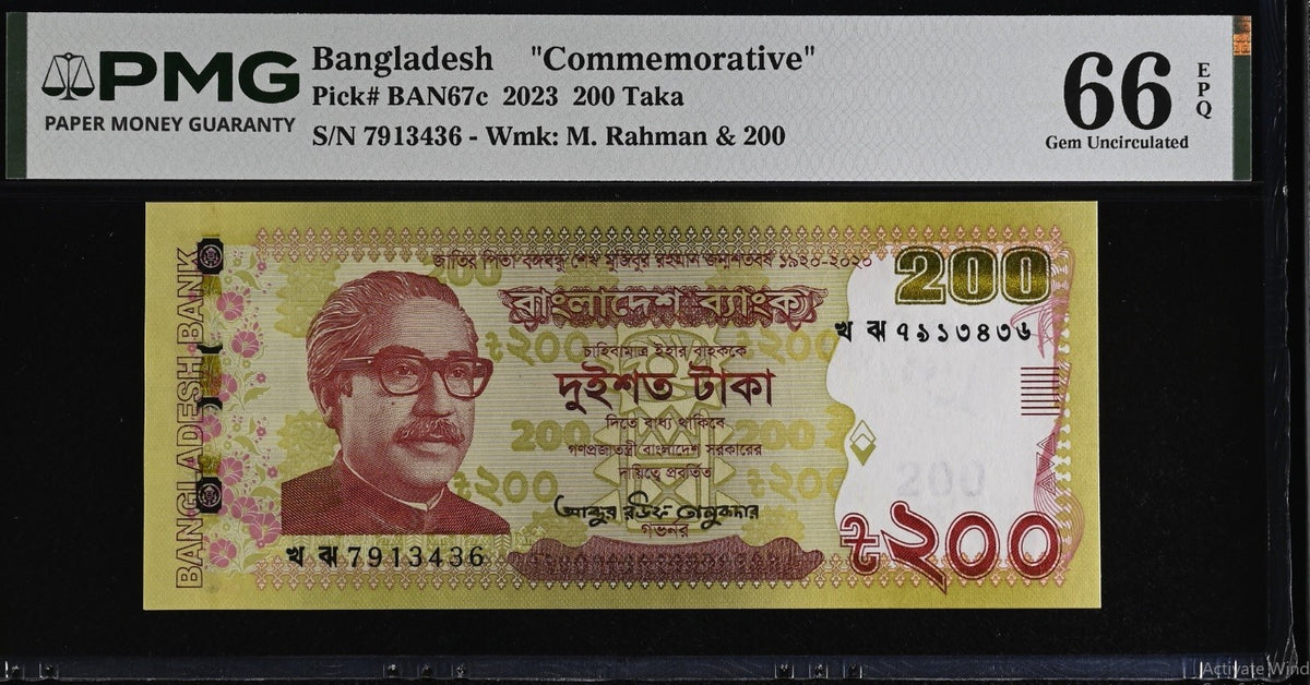 Bangladesh 200 Taka 2023 P 67 c Commemorative Gem UNC PMG 66 EPQ