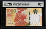 Hong Kong 1000 Dollars 2018 P 222 a HSBC Superb Gem UNC PMG 67 EPQ