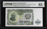 Bulgaria 100 Leva 1951 ND 1952 P 86 a Gem UNC PMG 65 EPQ