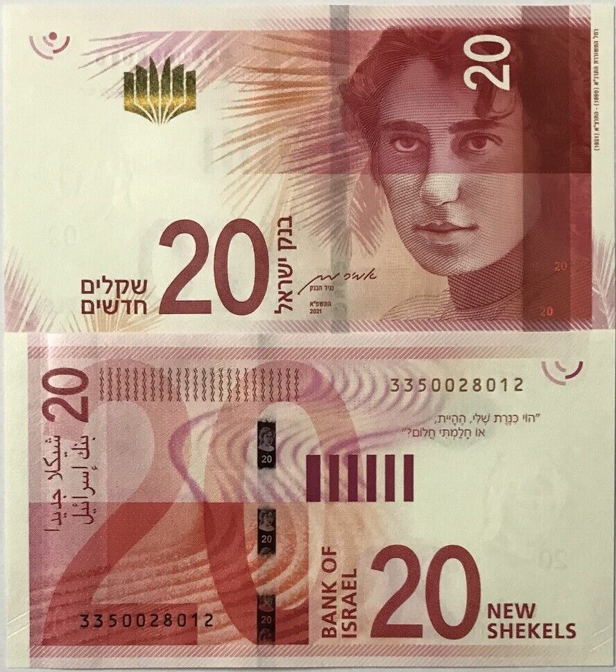 Israel 20 New Shekels 2021 New Sign P 65 UNC