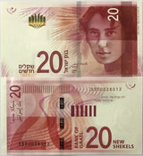 Israel 20 New Shekels 2021 New Sign P 65 UNC
