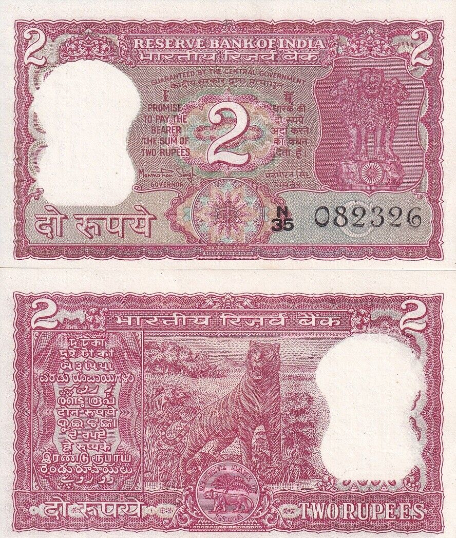 India 2 Rupees 1984-1985 Letter C P 53 g XF W/H