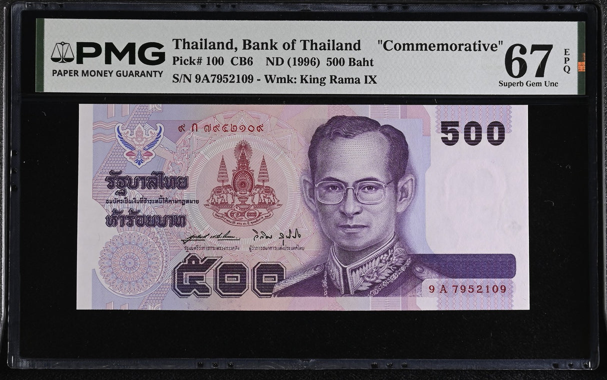 Thailand 500 Baht ND 1996 P 100 Commemorative Superb Gem UNC PMG 67 EPQ