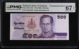 Thailand 500 Baht ND 1996 P 100 Commemorative Superb Gem UNC PMG 67 EPQ