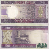 Mauritania 100 Ouguiya 2011 P 16 UNC LOT 100 PCS 1 Bundle