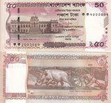 Bangladesh 50 Taka 2025 P 78 NEW Design UNC Ahsan Manzil Palace