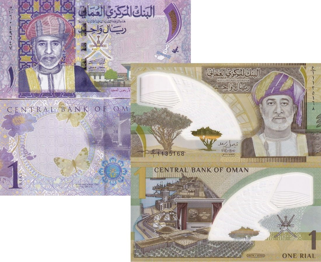 Oman Set 2 UNC 1 Rial 2015 - 2026 P 48 b P New Polymer+Paper Commemorative