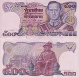 Thailand 500 Baht ND 1992 P 95* Replacement Commemorative UNC Little Age Tone