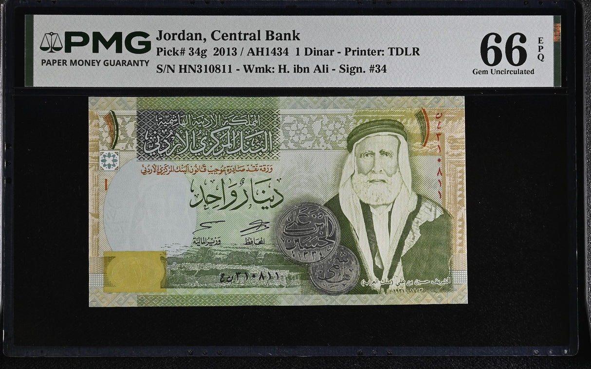 Jordan 1 Dinar 2013 P 34 g Gem UNC PMG 66 EPQ, Printer TDLR