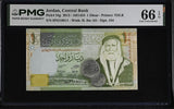 Jordan 1 Dinar 2013 P 34 g Gem UNC PMG 66 EPQ, Printer TDLR