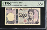 Japan 5000 Yen ND 2024 P 108 a Tsuda Superb Gem UNC PMG 68 EPQ