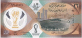 Qatar 22 Riyals 2022 FIFA World Cup Soccer Polymer P 39 a* Replacement UNC