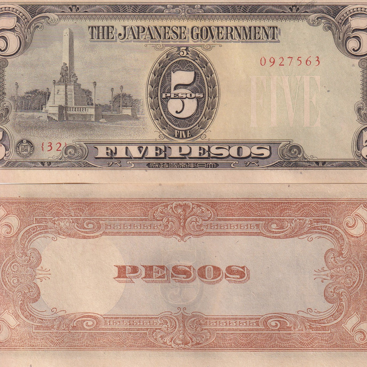 Philippines 5 PESOS 1943 WWII Japanese Occupation P 110 UNC – NotesHOBBY