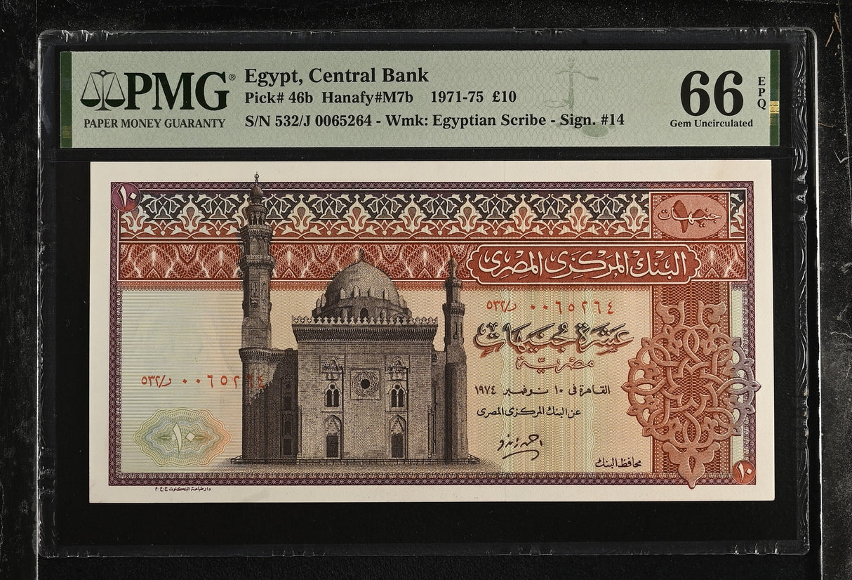 Egypt 10 Pounds 1974 P 46 b Gem UNC PMG 66 EPQ