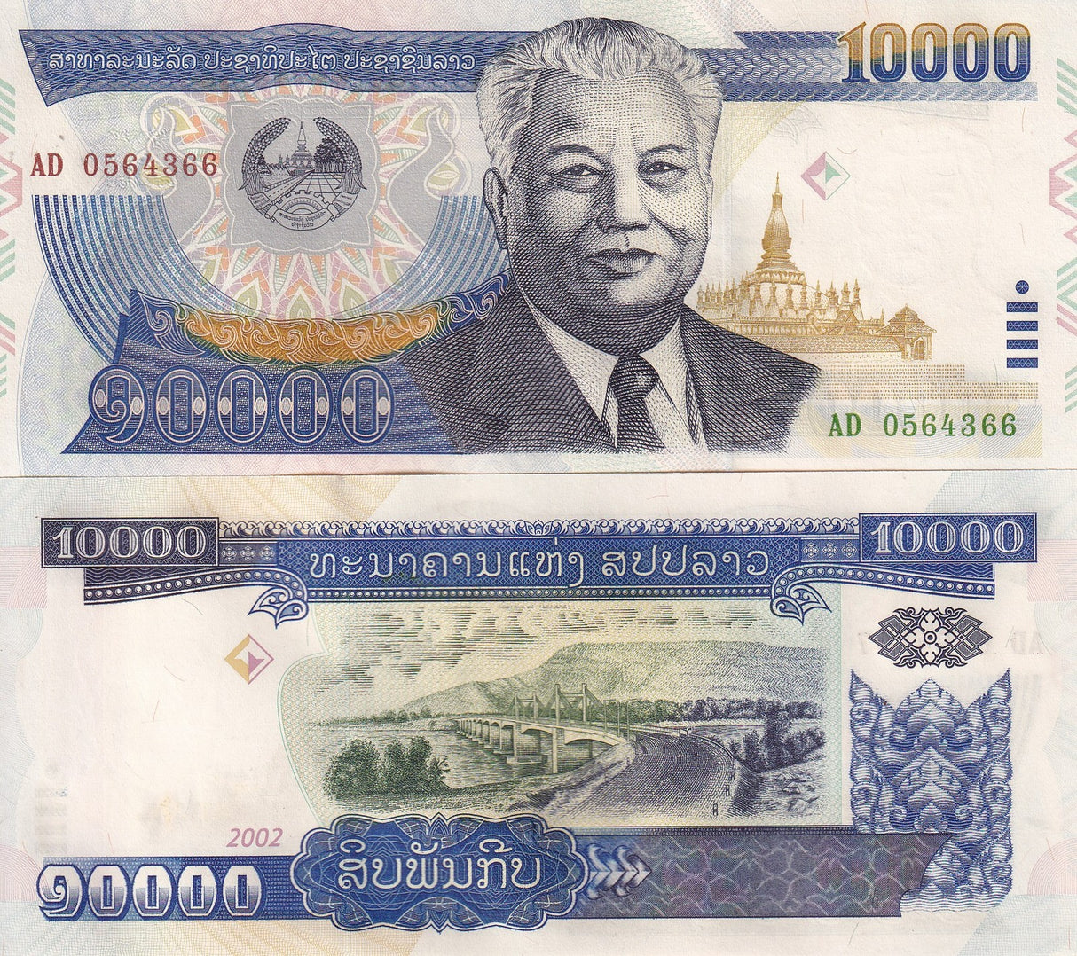 Laos 10000 Kip 2002 P 35 a UNC