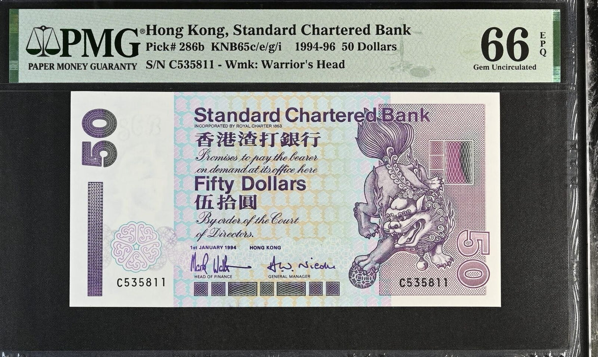 Hong Kong 50 Dollars 1994 P 286 b SCB Gem UNC PMG 66 EPQ