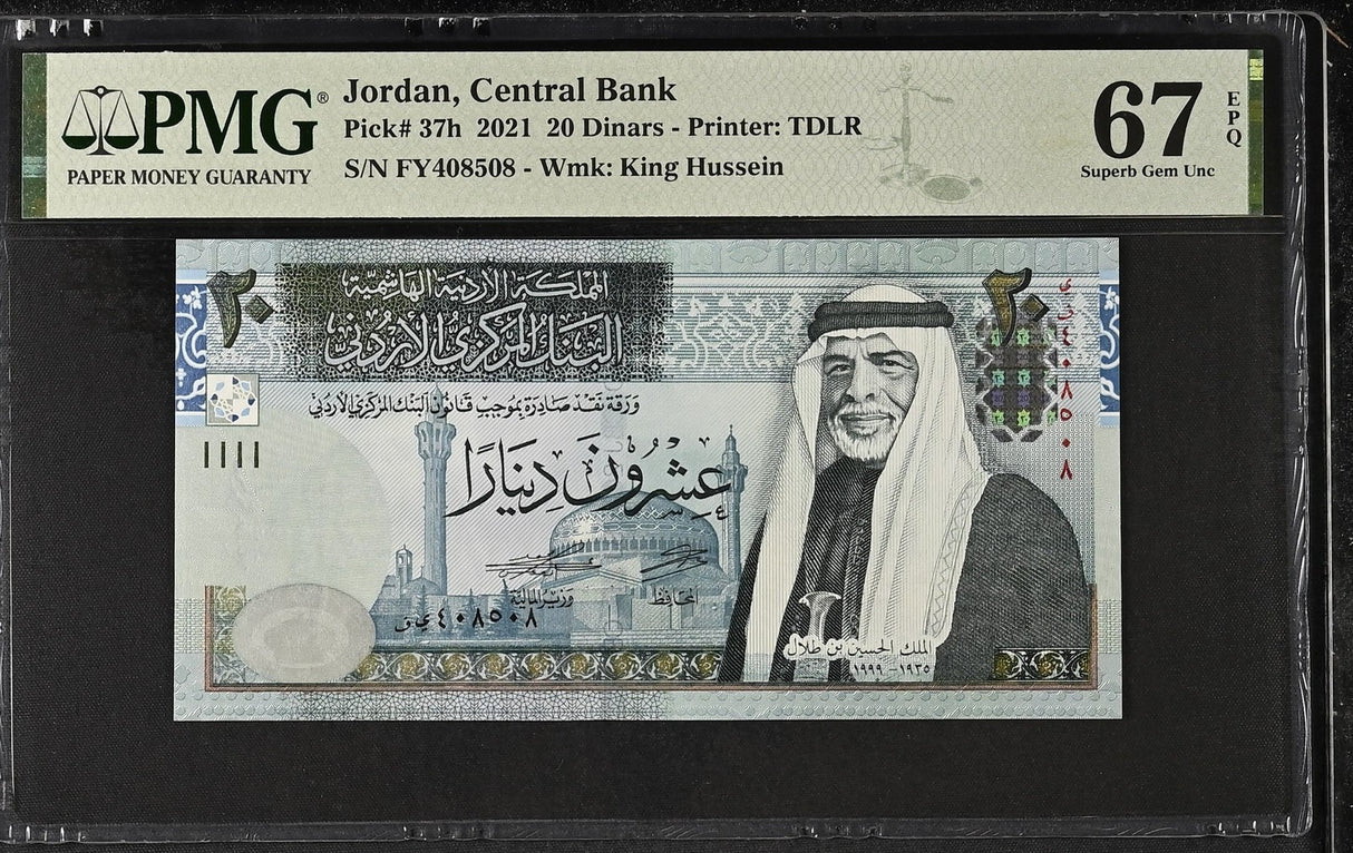 Jordan 20 Dinars 2021 P 37 h Superb Gem UNC PMG 67 EPQ